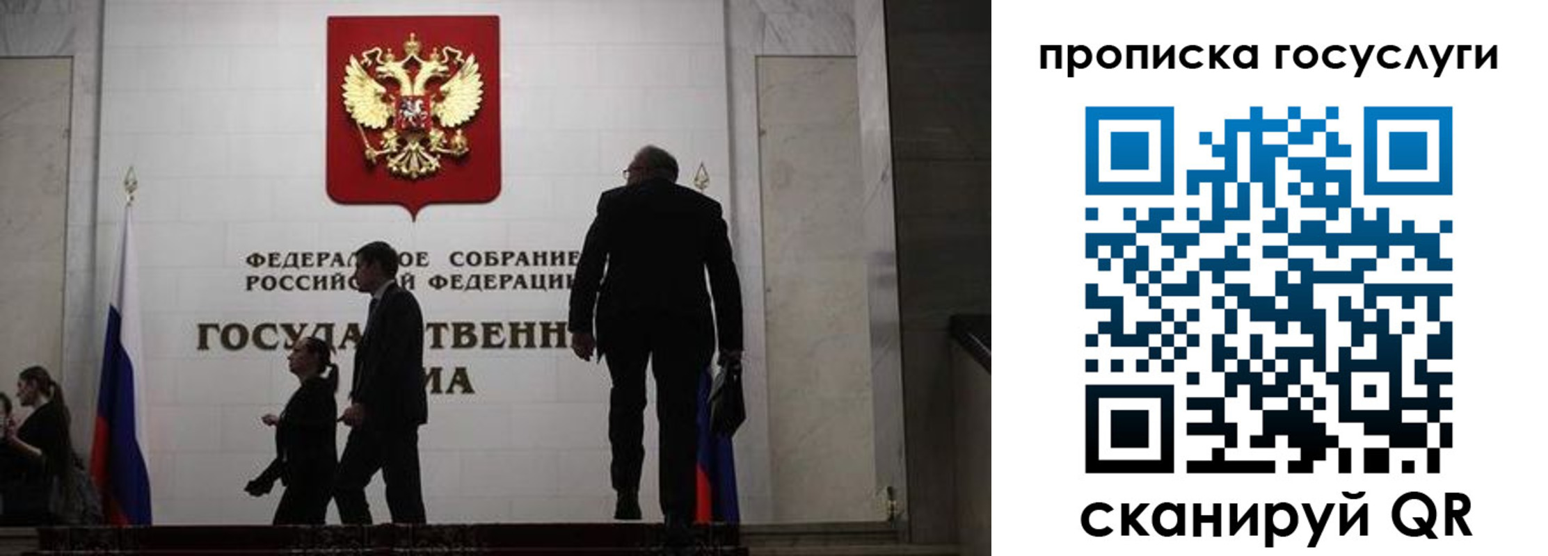 прописка штамп в Петровске