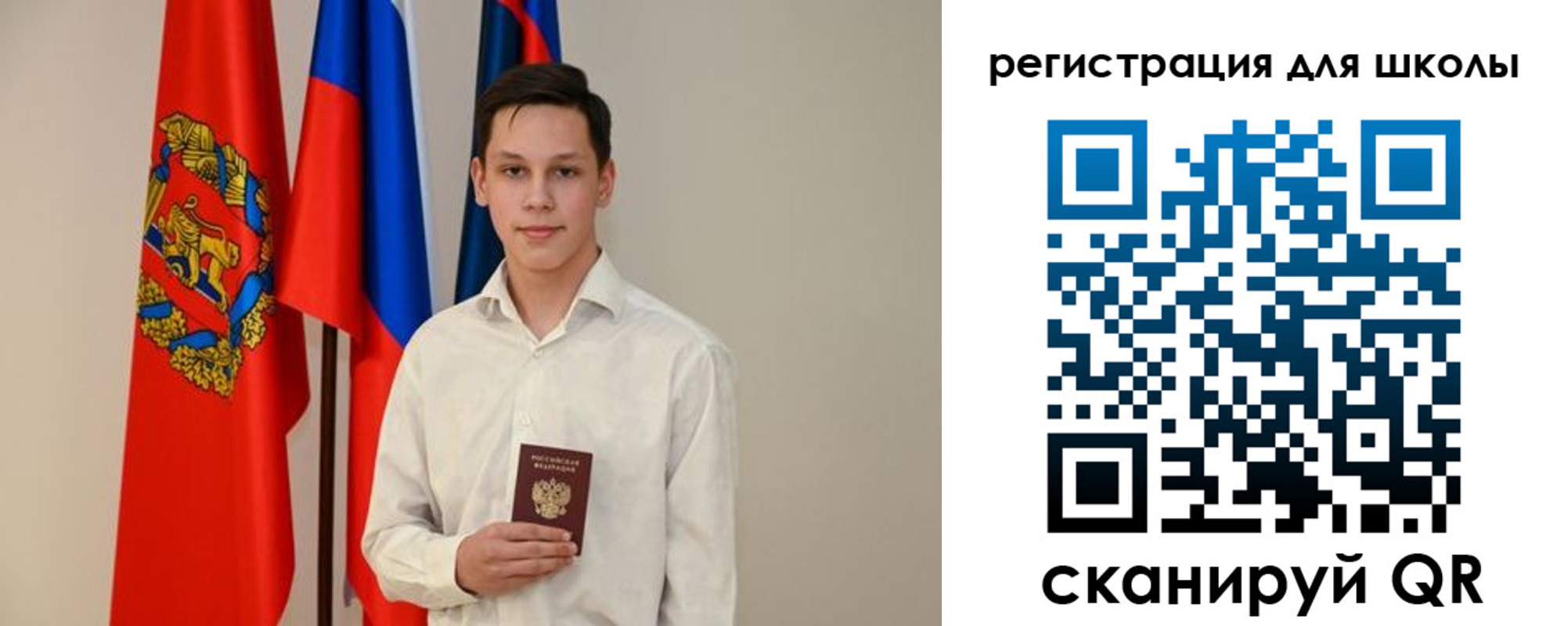 прописка регистрация в Петровске