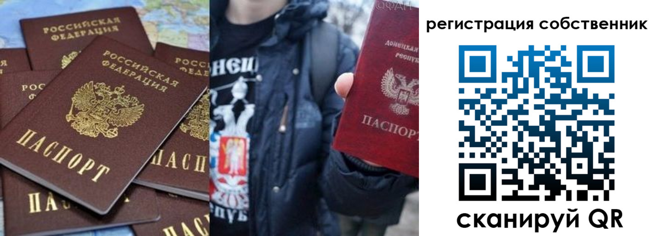прописка иностранных граждан в Петровске